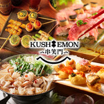 Kushiage To Niku Aburi Zushi Kushiemon - 