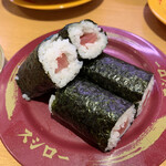 Sushi Ro - 