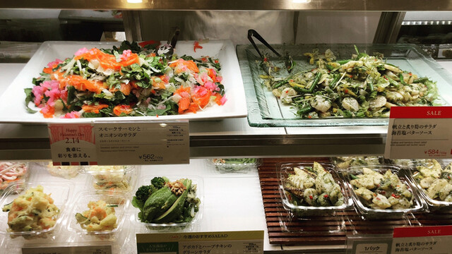 RF1 Atore Kichijoji Ten photo 3