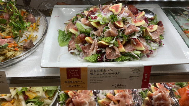 RF1 Atore Kichijoji Ten photo 4