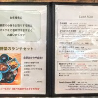 春秋 溜池山王店 - 