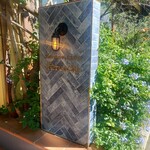 エトゥルスキ - 20221102入口看板