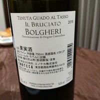 ロイズグランメゾン - 