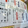 博多ラーメン はかたや 川端店