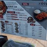오뎅식당 - 