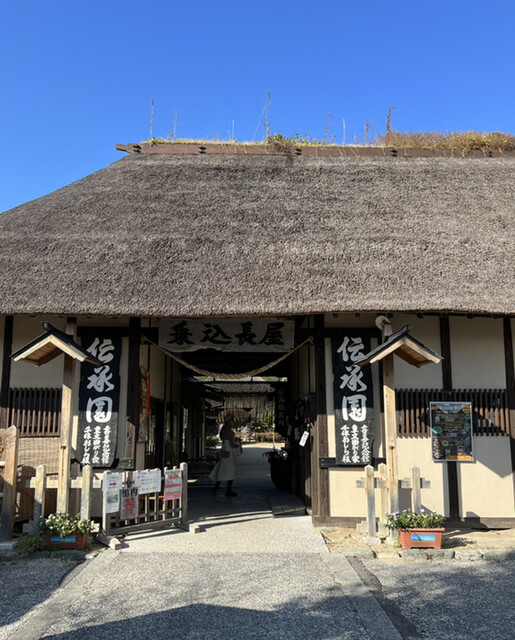 伝承園 - 遠野（郷土料理）の写真