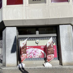 Supagetthi Hausu Yokoi - 交差点側から見たお店です