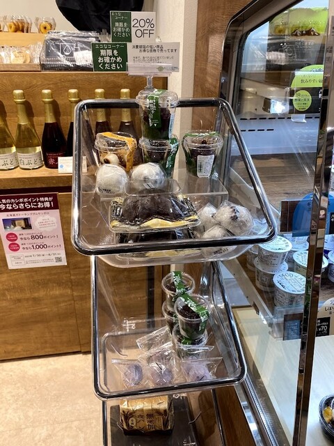 シャトレーゼ ヨークフーズ新宿富久店 （Chateraise） - 新宿御苑前