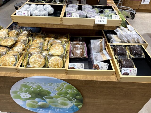 シャトレーゼ ヨークフーズ新宿富久店 （Chateraise） - 新宿御苑前