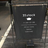 35stock