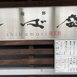 Membu Shibamori - 