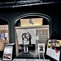 すきやきしゃぶしゃぶ 神戸牛 石田 ハービスPLAZA店 - 