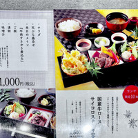 すきやきしゃぶしゃぶ 神戸牛 石田 ハービスPLAZA店 - 