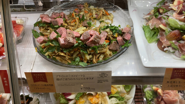 RF1 Atore Kichijoji Ten photo 5