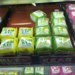 もち菓子のかしはら - いろんな和菓子たち   その３