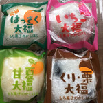 もち菓子のかしはら - 今回 購入したのは、この４点です