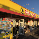 家系ラーメン王道 神道家 - お店全景。