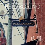 ペレグリーノ - 