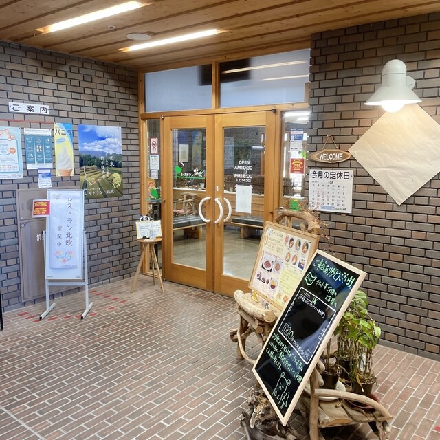 レストラン 北欧 - 上杉（食堂）の写真