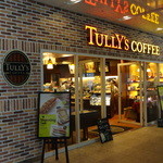 タリーズコーヒー - 江東豊洲郵便局のある「豊洲フロント」の１階