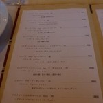 レストラン マサヒロ・ニシムラ - 