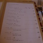 レストラン マサヒロ・ニシムラ - 