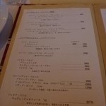 レストラン マサヒロ・ニシムラ - 