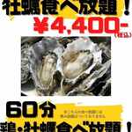 地鶏食堂じん. - 