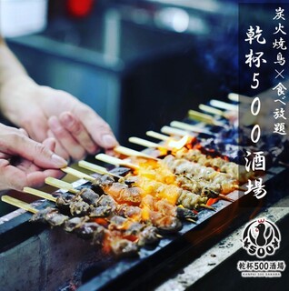 takujouremonsawa-andohaibo-ruyakitoritabehoudaikampaigohyakusakaba - 1本1本丁寧に焼き上げた当店自慢の備長炭火焼鳥が食べ放題のお得なコースです！