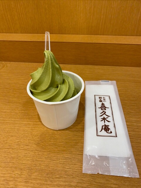 喜久水庵 イオン中山店 - 東北福祉大前（和菓子）の写真