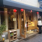 ボンヌ カフェ - 新規移転オープンのお店