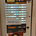 そば処 弁菜亭 - 券売機。イナリ本日終了。……
