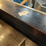 そば処 弁菜亭 - うどん替え玉。