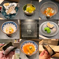 吉凰 はなれ - 