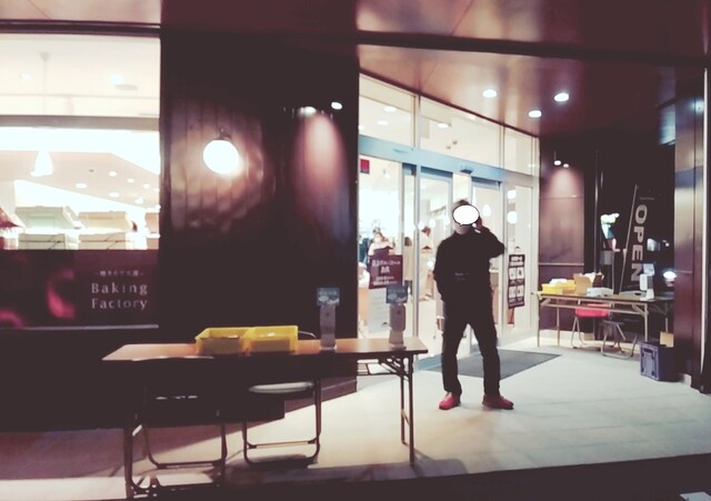 シャトレーゼ 気仙沼店（Chateraise） - 不動の沢（ケーキ）の写真