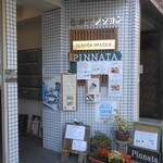 Shokudou to kafe pinata - お店の外観