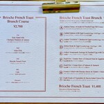 マーサーブランチ ギンザテラス - 