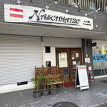 ナッシュカッツェ - 