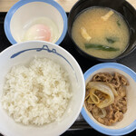 松屋 - 