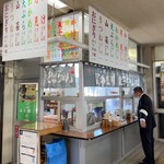 圭子ちゃんの店 - 