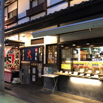 居酒屋ビッグ - ♪川越駅前店