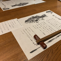 のどぐろ専門 銀座 中俣 - 