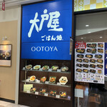 Ootoya - 