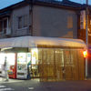 石田商店