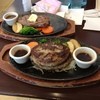 ステーキハンバーグ＆サラダバー けん 八戸店
