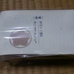 須崎屋 - (2013.5）