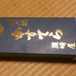 須崎屋 - (2013.5）