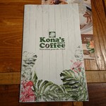 Konazu Kohi - 