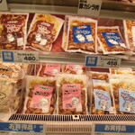 ヤオヨシ - R4年11月2日訪問