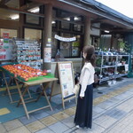 道の駅 果樹公園あしがくぼ - R4年11月2日訪問